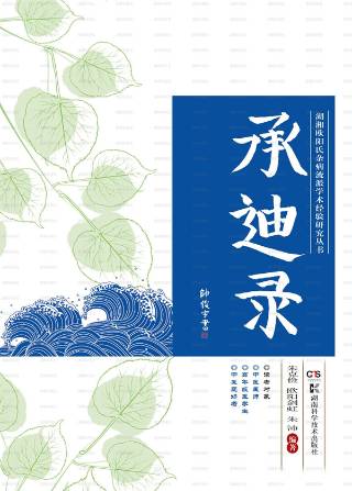 中图易阅通